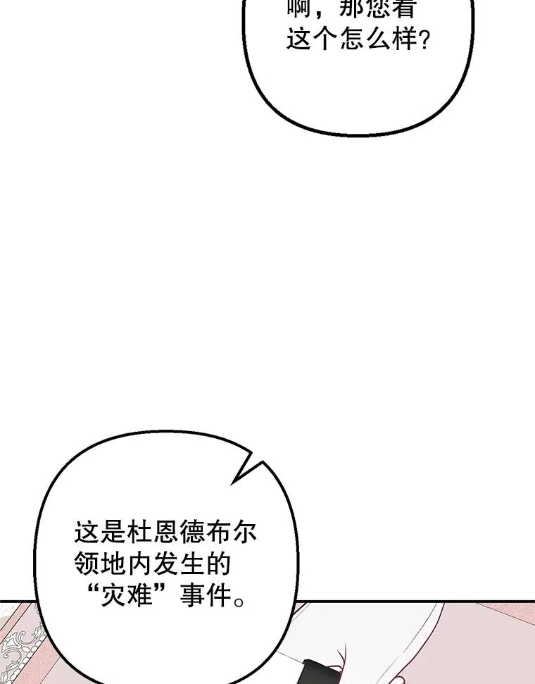 23.棉花糖交易42