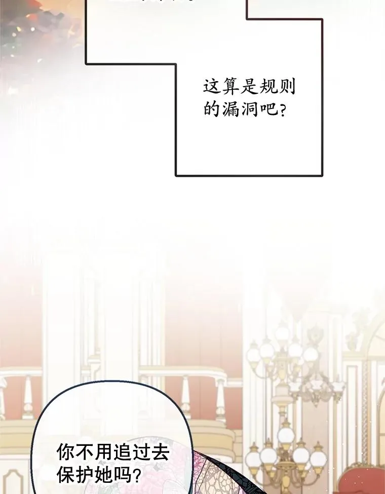 44.提示7