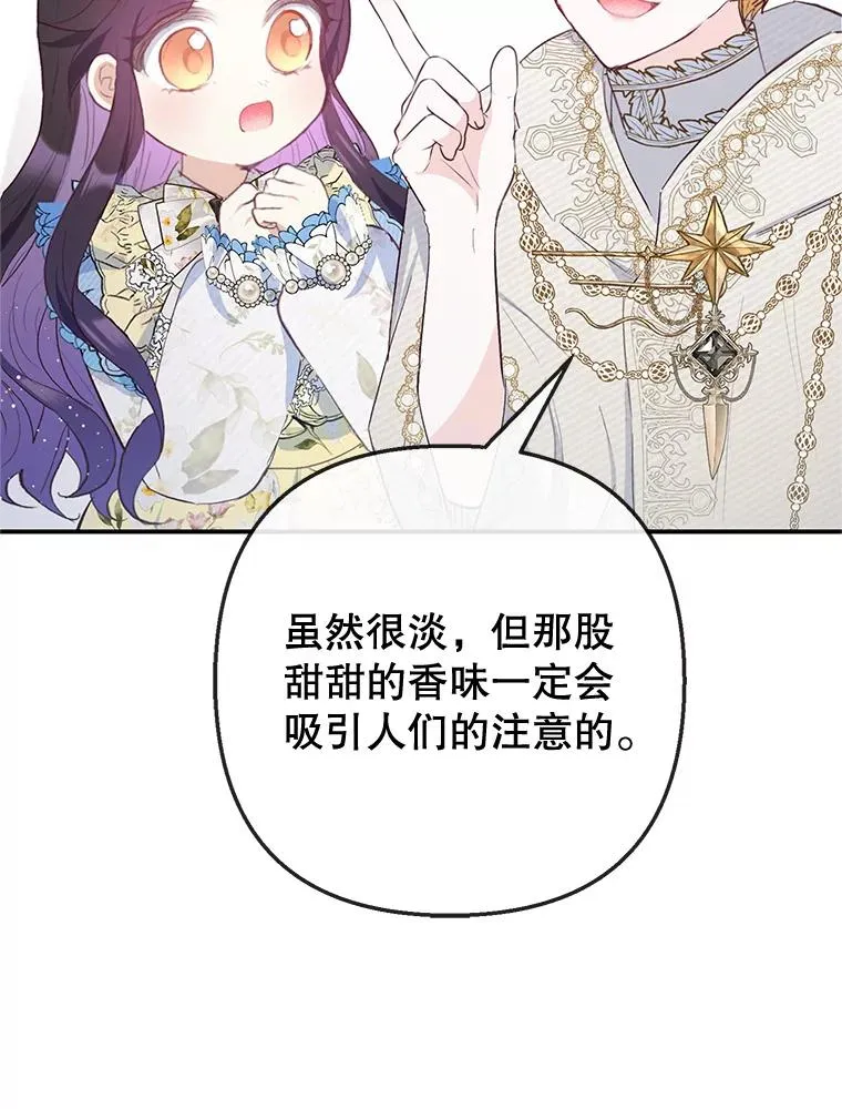 64.和凯恩哥哥一起10