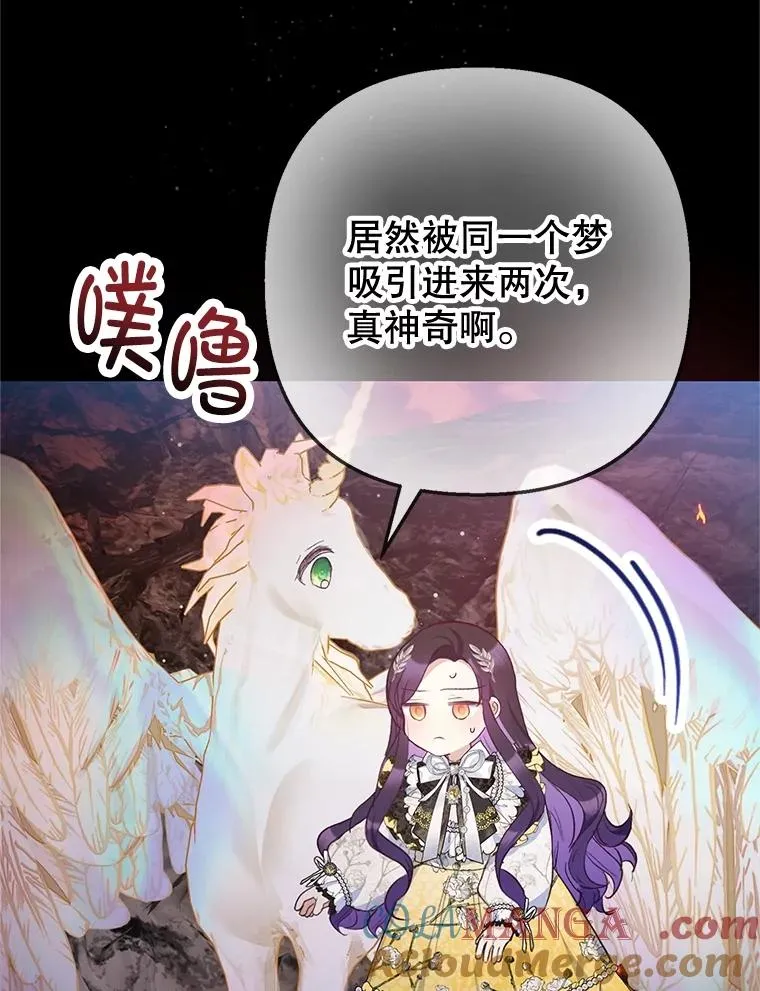 68.同一个梦44