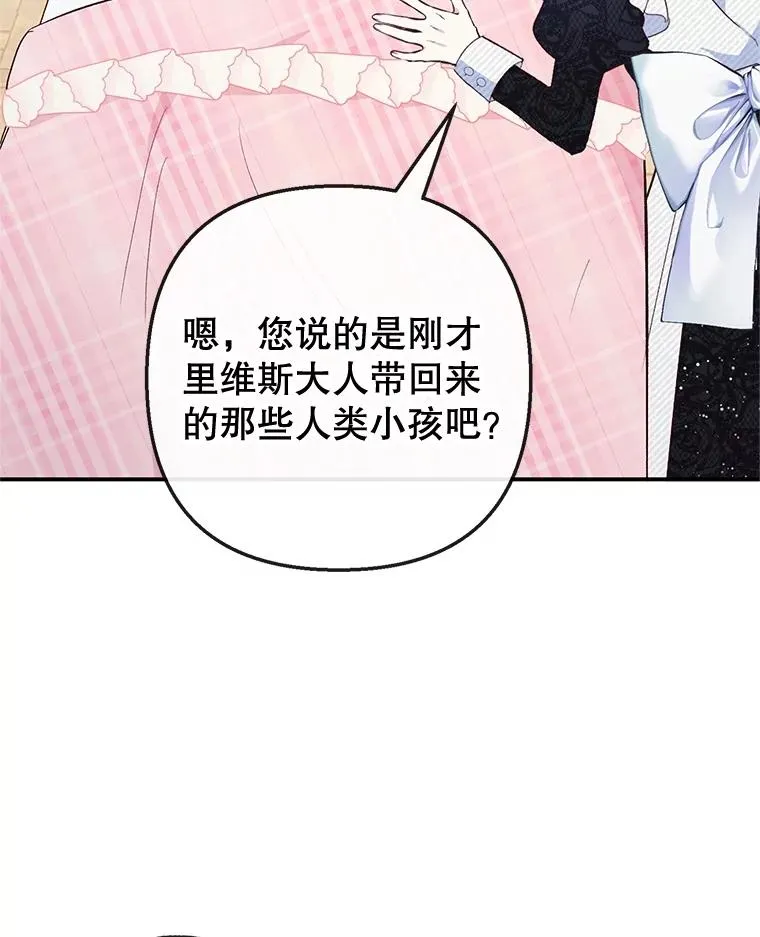 36.熟悉宾客58