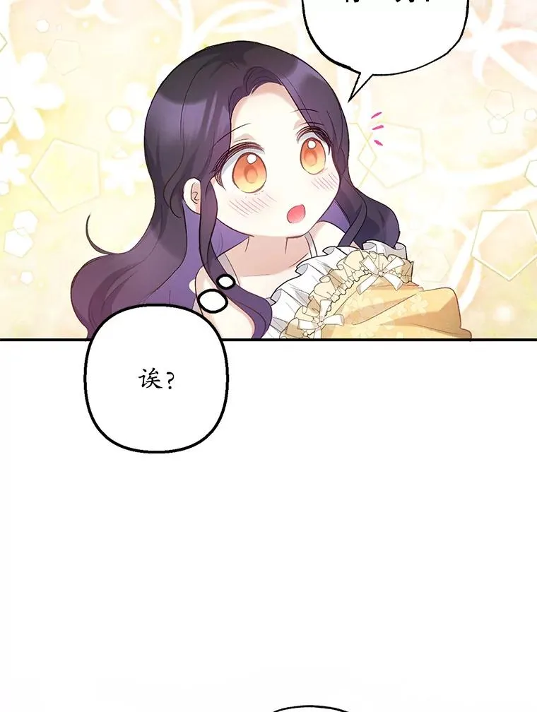 6.道出阴谋67