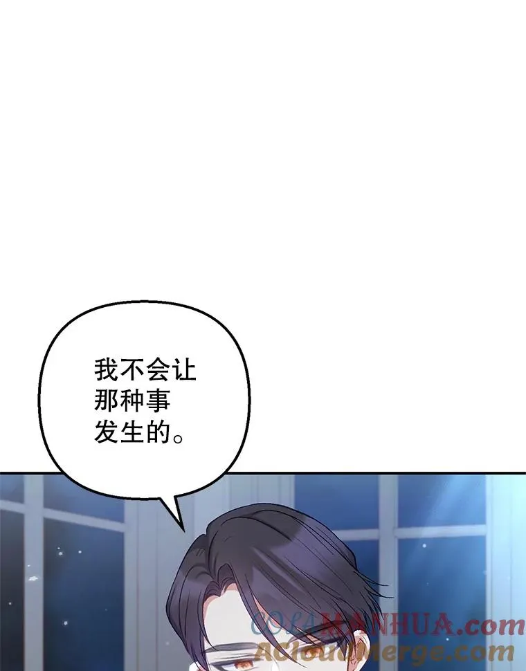 12.又见姨母32