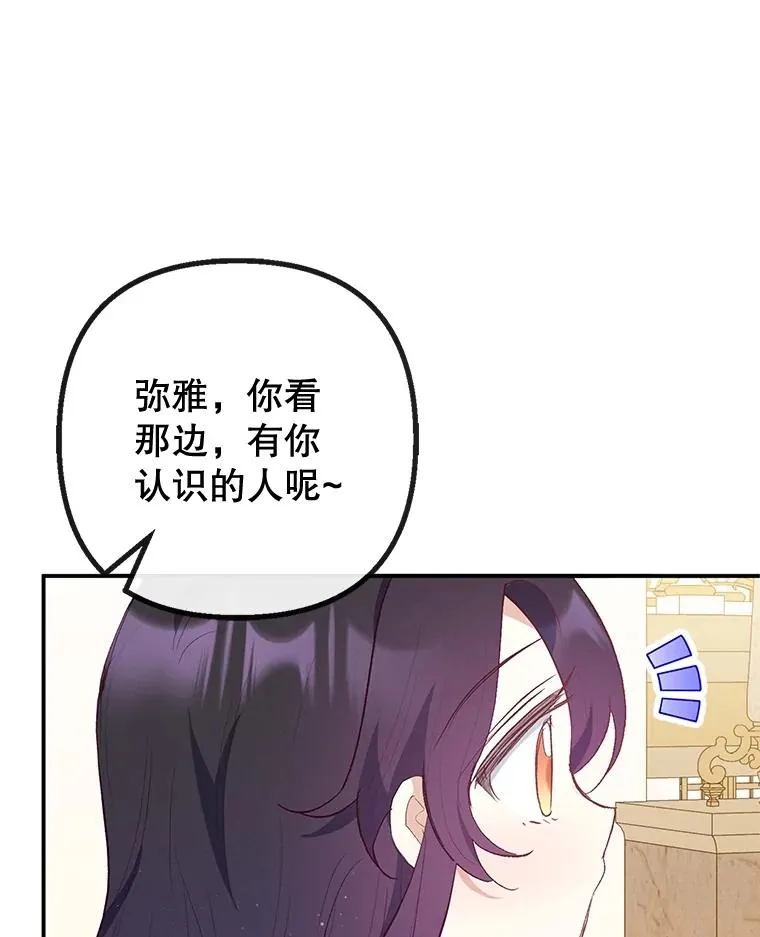 37.贺宴开始13
