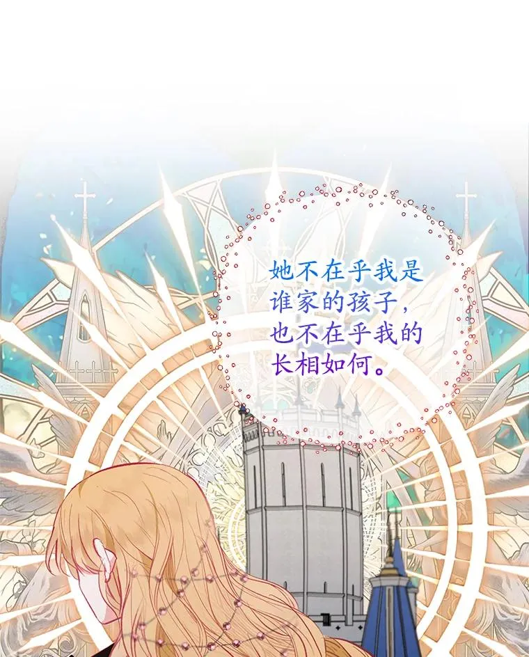 51.我的缪斯？11