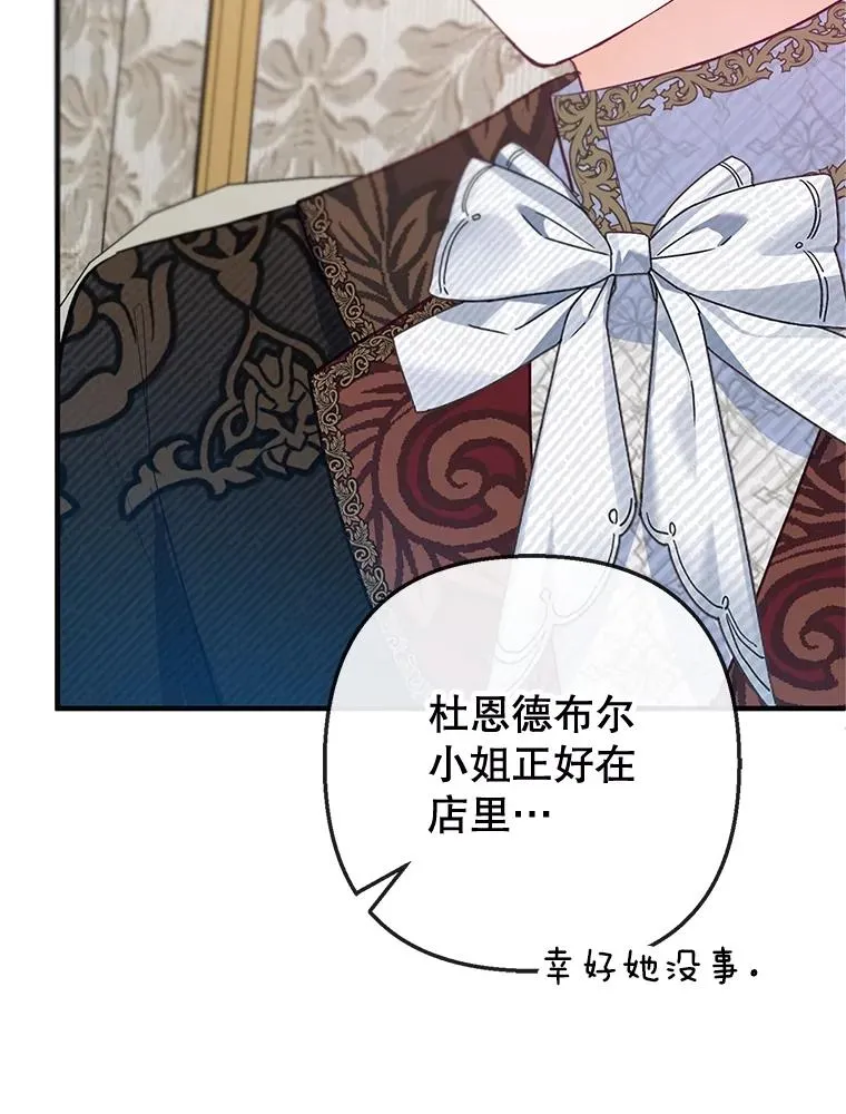 58.探望弥尔7