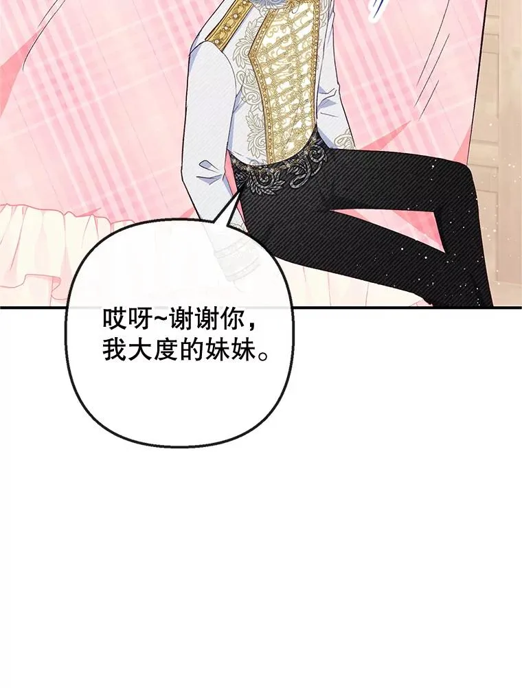 31.决心守护59