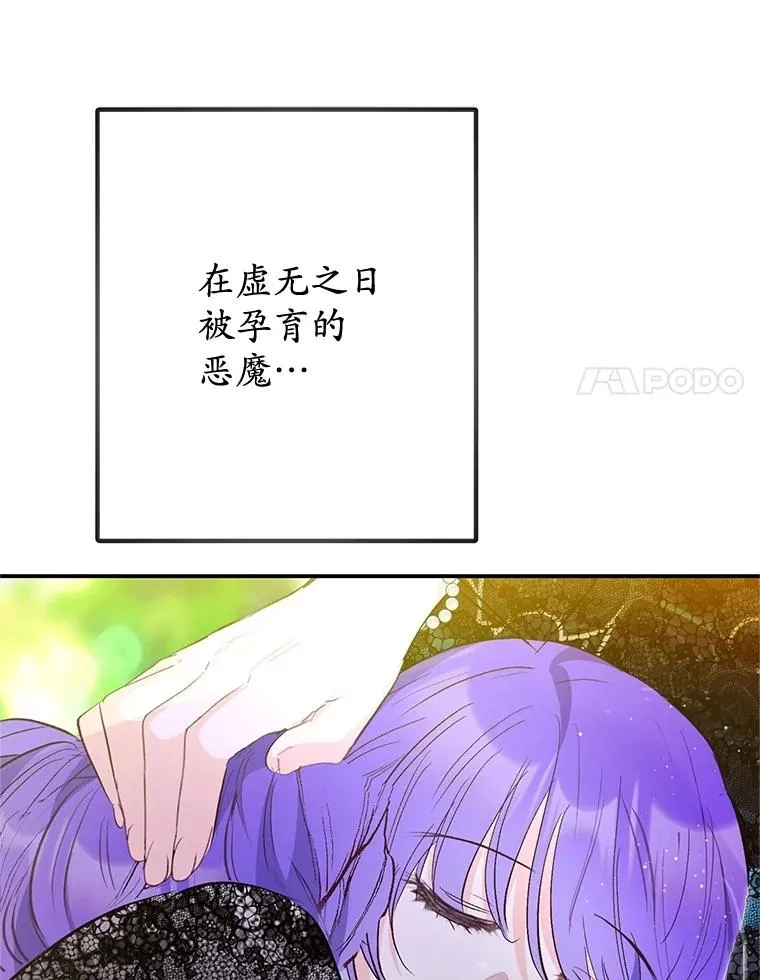 71.恶魔的方式31