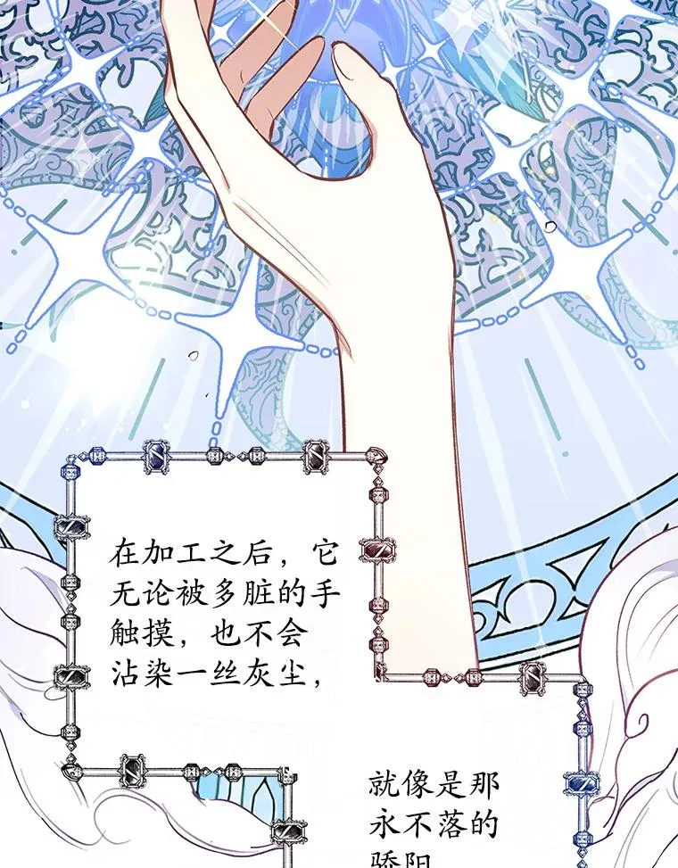 8.前因后果86