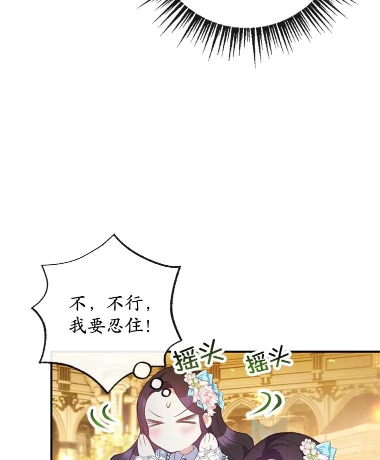 38.针锋相对105