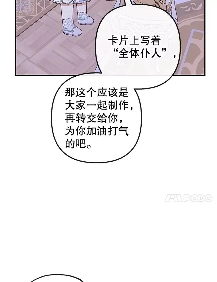30.迟迟未醒67