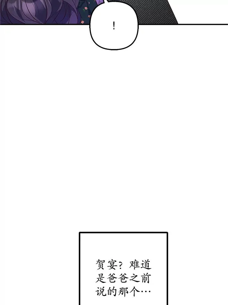 27.和阿贝尔谈心75