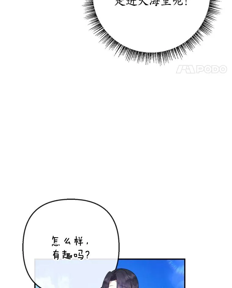 65.全都属于我34
