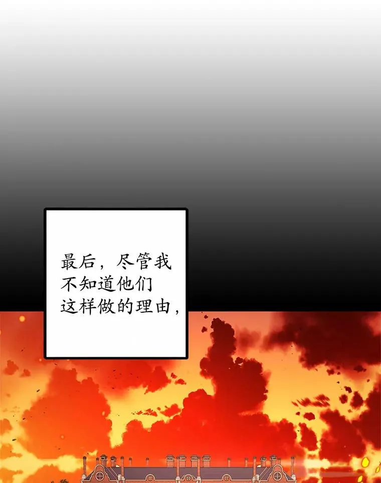 2.梦境31