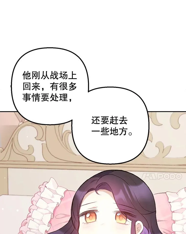 7.梳理情况41