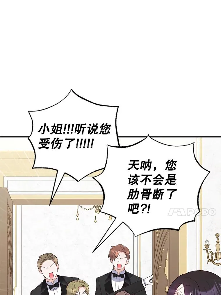 18.长出角座47