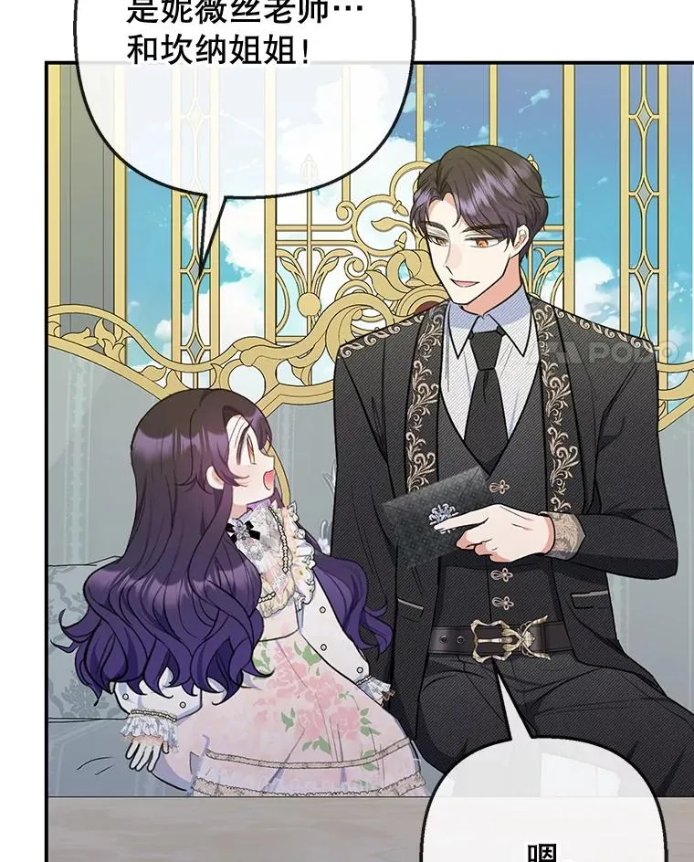 72.拜访老师家3