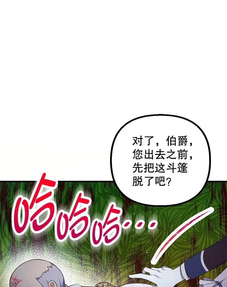 8.前因后果43