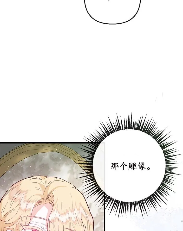 58.探望弥尔11