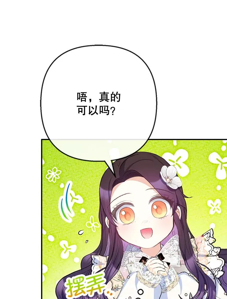 72.拜访老师家51