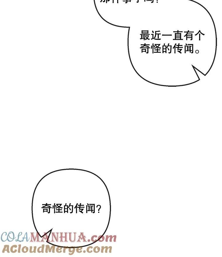39.凯恩哥哥32