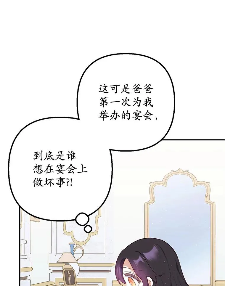 28.多重梦境31