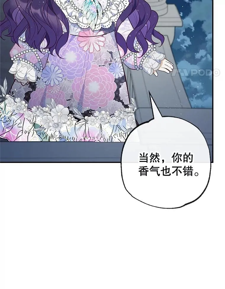 42.尤里尔83