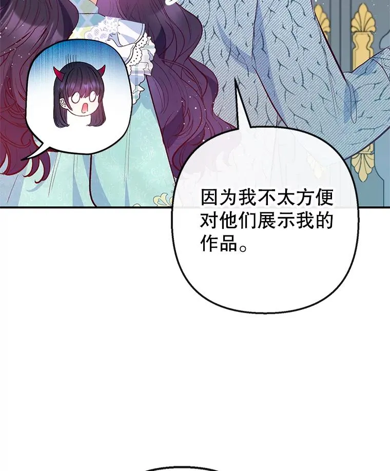 49.面试第一天74