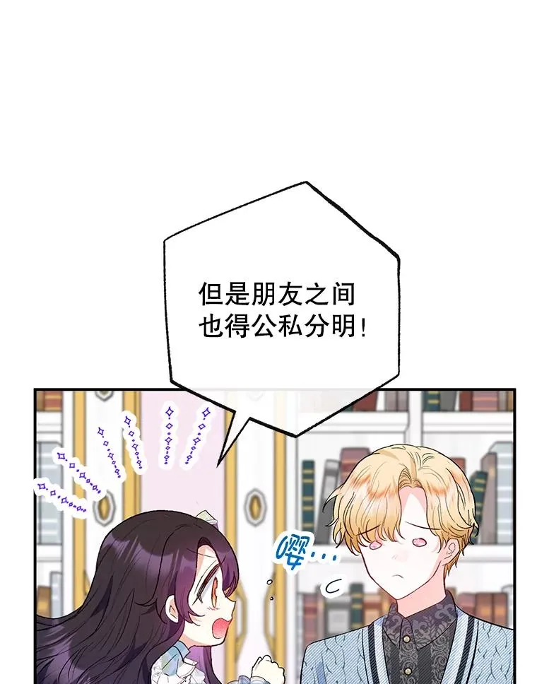 49.面试第一天43