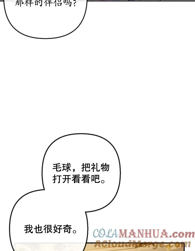 40.工艺品60