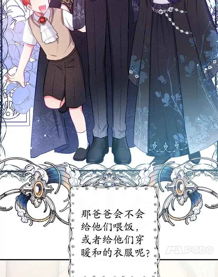 7.梳理情况19