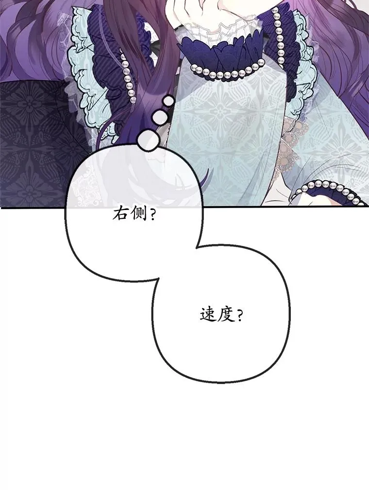 60.大哭107