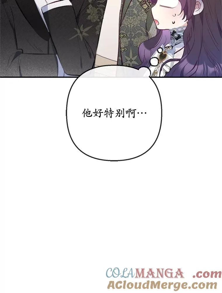 77.葡萄庄园56