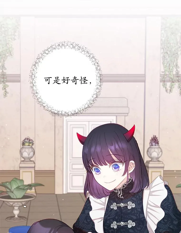 6.道出阴谋97