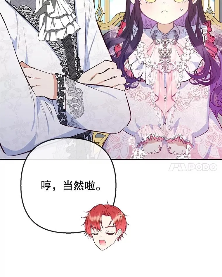 70.出发营救42