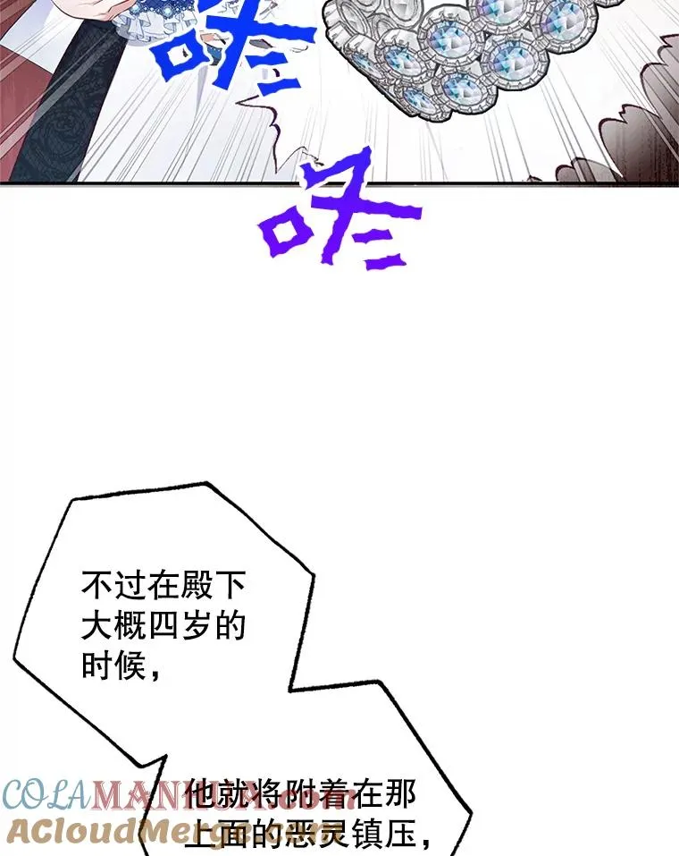 9.赝品钻石76