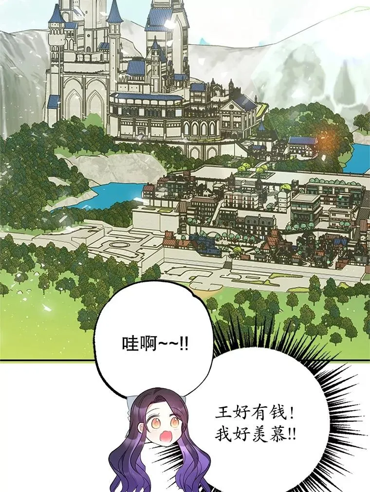 22.立下志向23