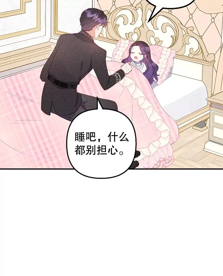 17.爸爸的内心43