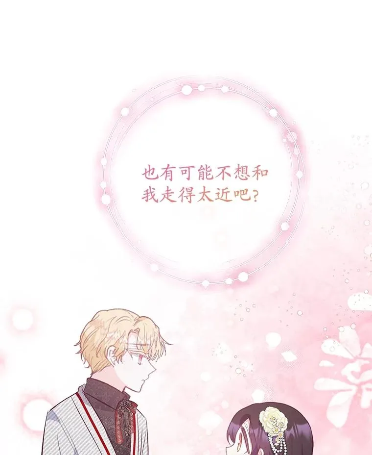 53.睡不着75