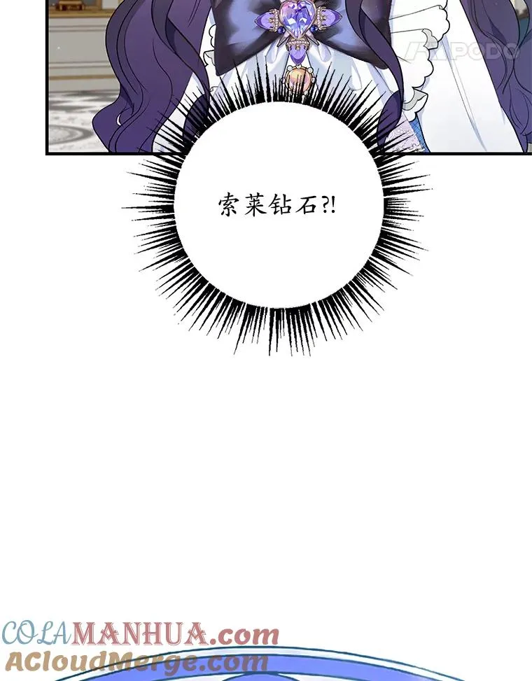 8.前因后果84