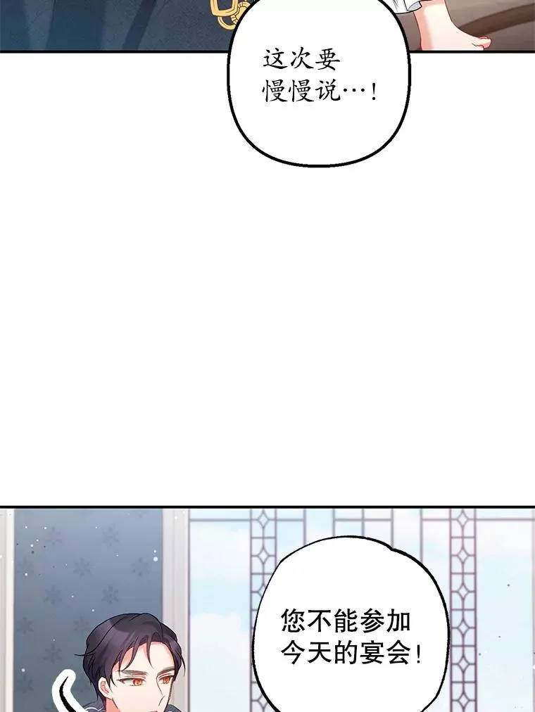 6.道出阴谋21