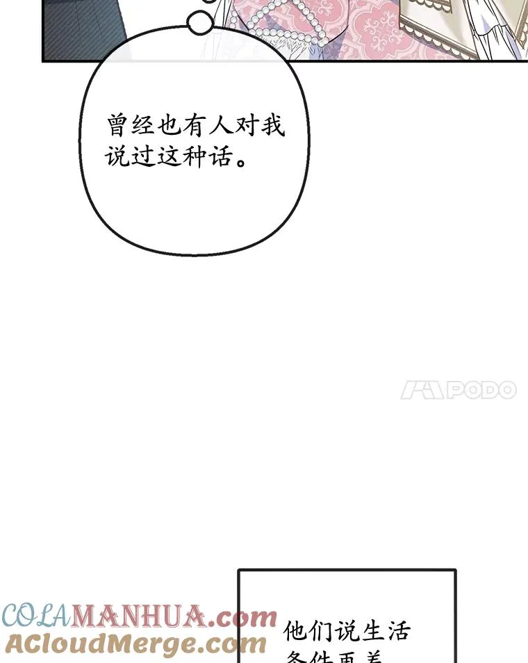 35.达成雇佣关系60