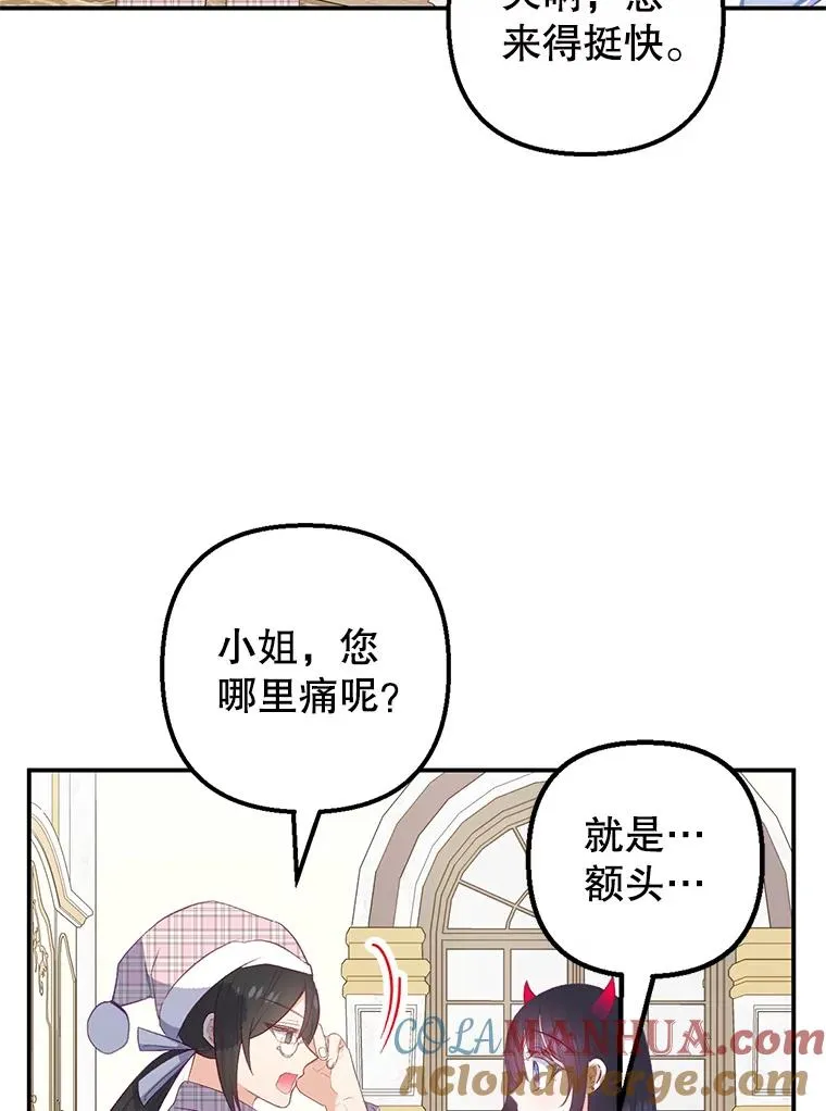 18.长出角座56