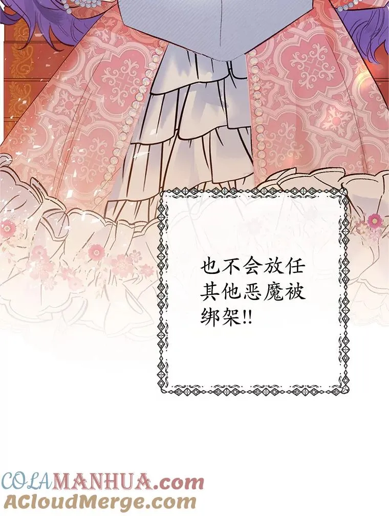 32.潜入梦境108
