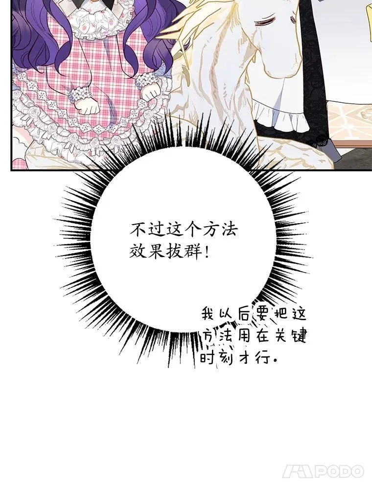 24.工作狂魔39