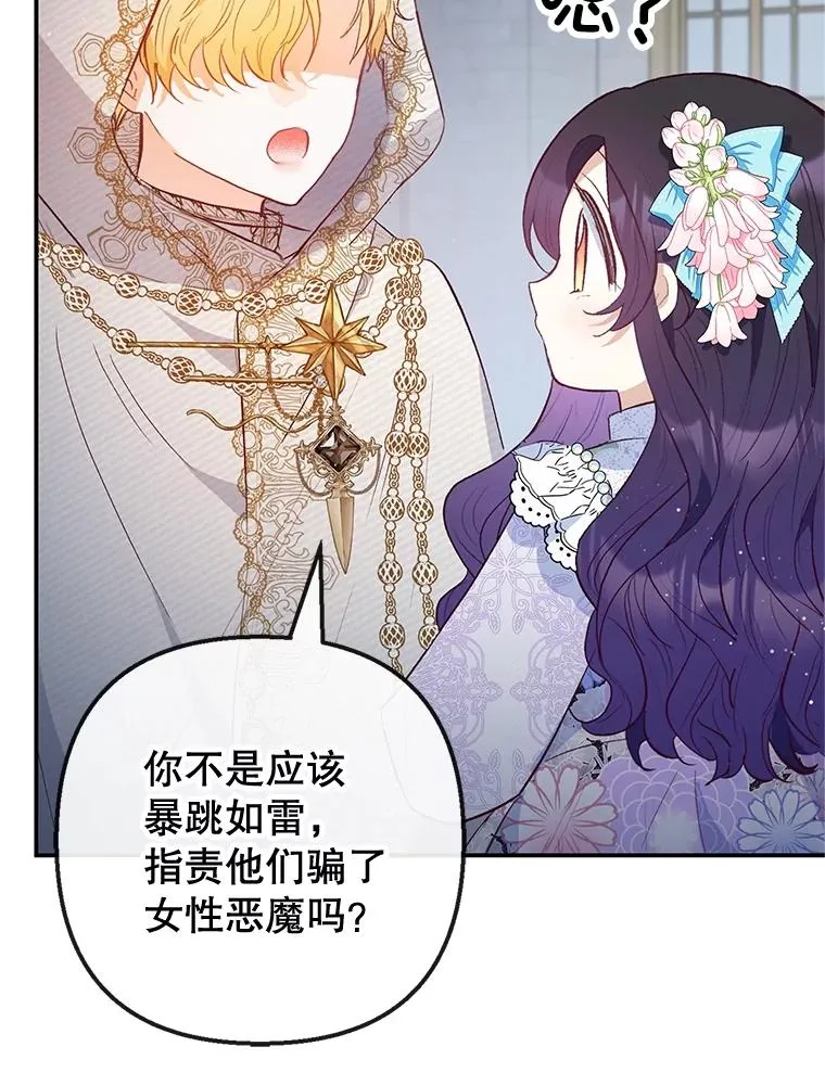42.尤里尔38
