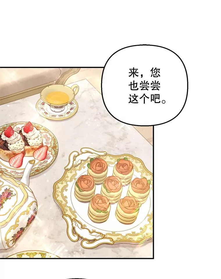 10.恶魔教育50