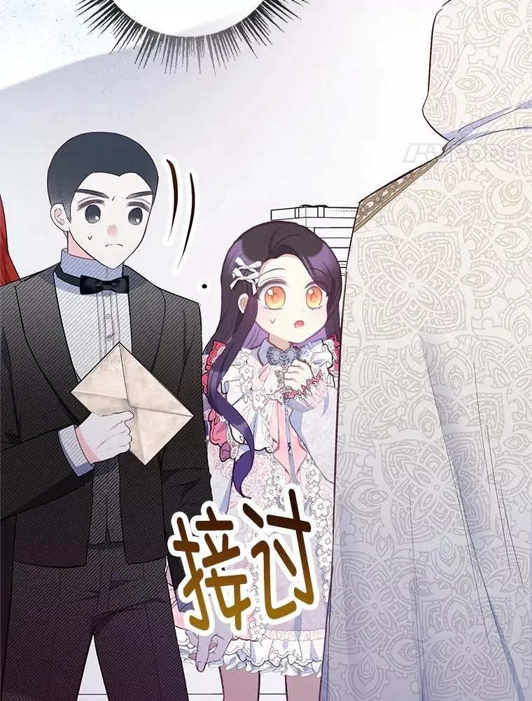 70.出发营救3