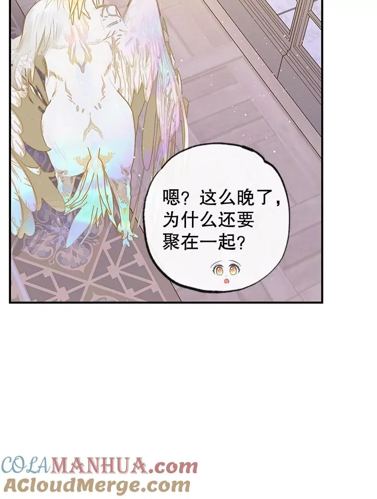 30.迟迟未醒76