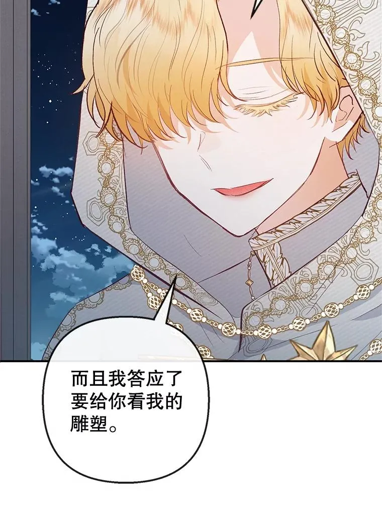 45.新雕塑67